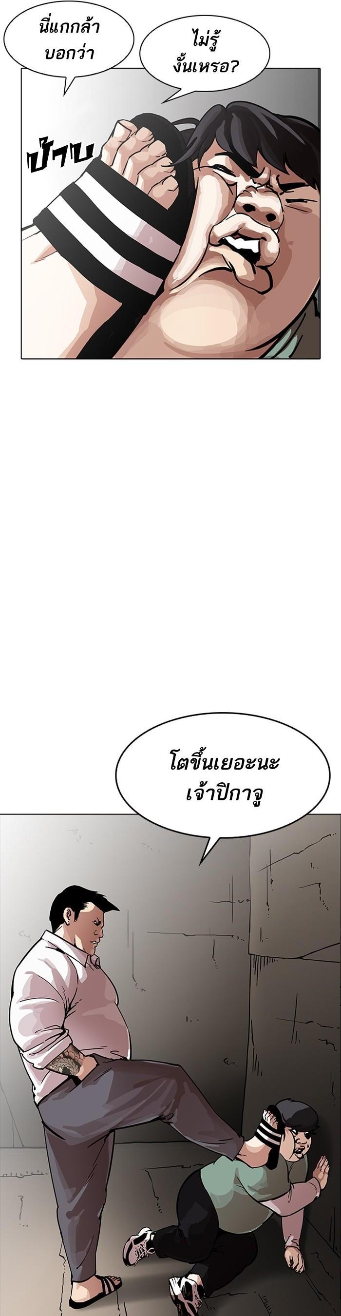 Manga-lc-com อ่านมังงะ อ่านการ์ตูน ออนไลน์ ฟรี Lookism ตอนที่ 1 2 3 4 5 6 7 8 9 10 11 12 13 14 ฟรี ไม่มีโฆษณา Manga-lc - อ่าน มังงะ อ่าน การ์ตูน ออนไลน์ อ่านมังงะ ฟรี