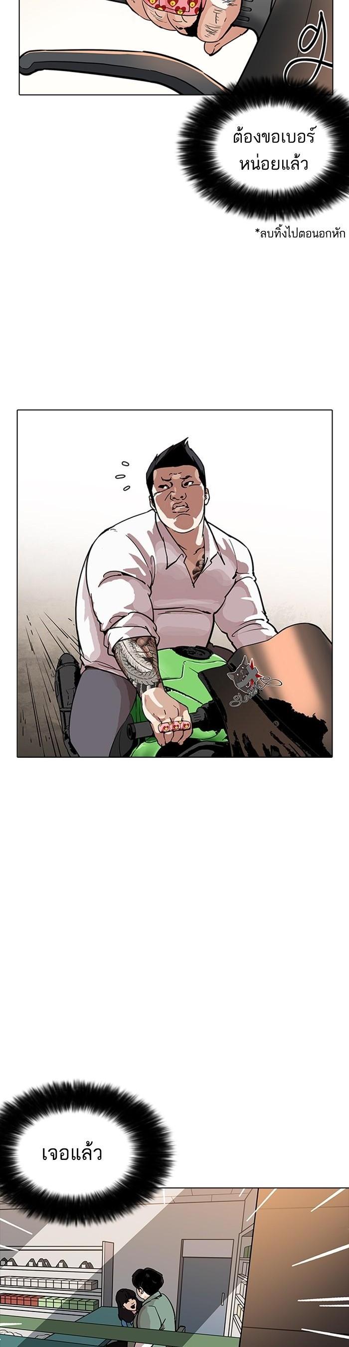 Manga-lc-com อ่านมังงะ อ่านการ์ตูน ออนไลน์ ฟรี Lookism ตอนที่ 1 2 3 4 5 6 7 8 9 10 11 12 13 14 ฟรี ไม่มีโฆษณา Manga-lc - อ่าน มังงะ อ่าน การ์ตูน ออนไลน์ อ่านมังงะ ฟรี