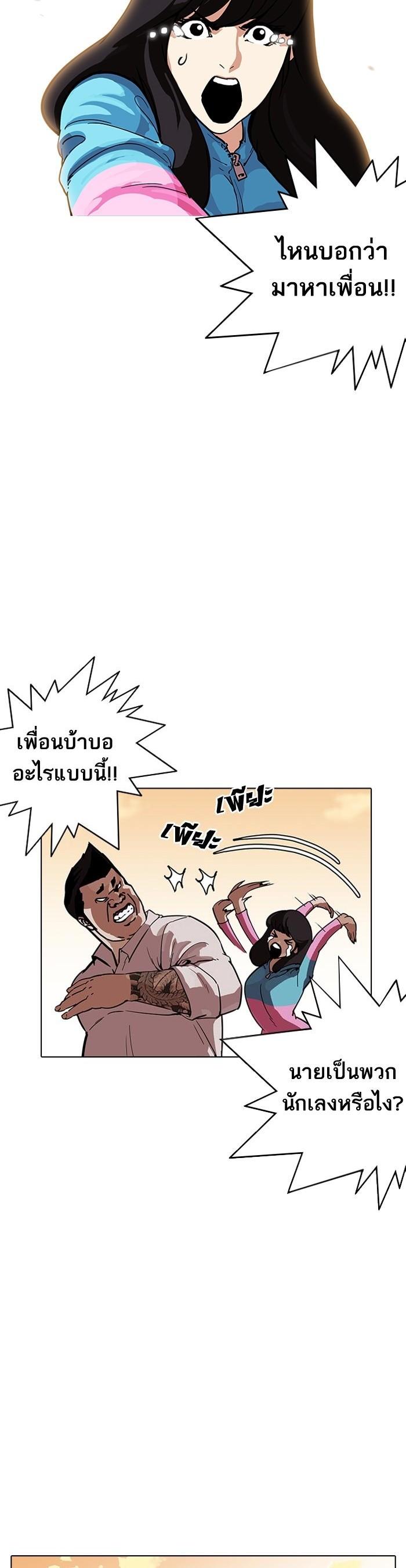 Manga-lc-com อ่านมังงะ อ่านการ์ตูน ออนไลน์ ฟรี Lookism ตอนที่ 1 2 3 4 5 6 7 8 9 10 11 12 13 14 ฟรี ไม่มีโฆษณา Manga-lc - อ่าน มังงะ อ่าน การ์ตูน ออนไลน์ อ่านมังงะ ฟรี