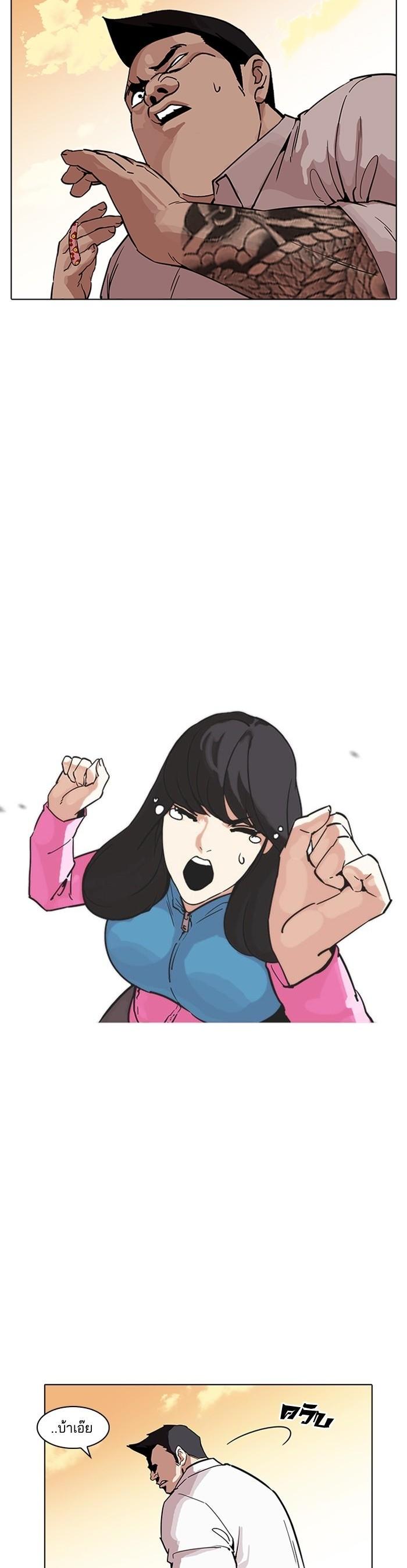 Manga-lc-com อ่านมังงะ อ่านการ์ตูน ออนไลน์ ฟรี Lookism ตอนที่ 1 2 3 4 5 6 7 8 9 10 11 12 13 14 ฟรี ไม่มีโฆษณา Manga-lc - อ่าน มังงะ อ่าน การ์ตูน ออนไลน์ อ่านมังงะ ฟรี