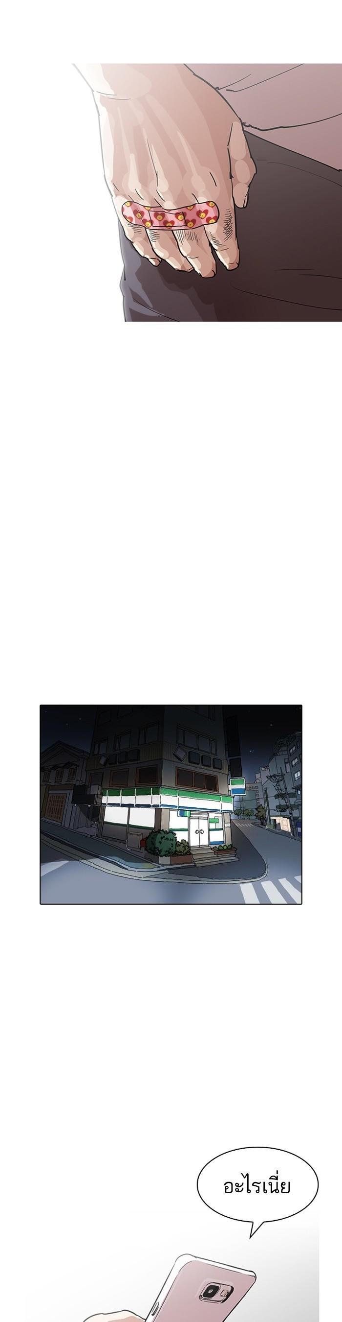 Manga-lc-com อ่านมังงะ อ่านการ์ตูน ออนไลน์ ฟรี Lookism ตอนที่ 1 2 3 4 5 6 7 8 9 10 11 12 13 14 ฟรี ไม่มีโฆษณา Manga-lc - อ่าน มังงะ อ่าน การ์ตูน ออนไลน์ อ่านมังงะ ฟรี