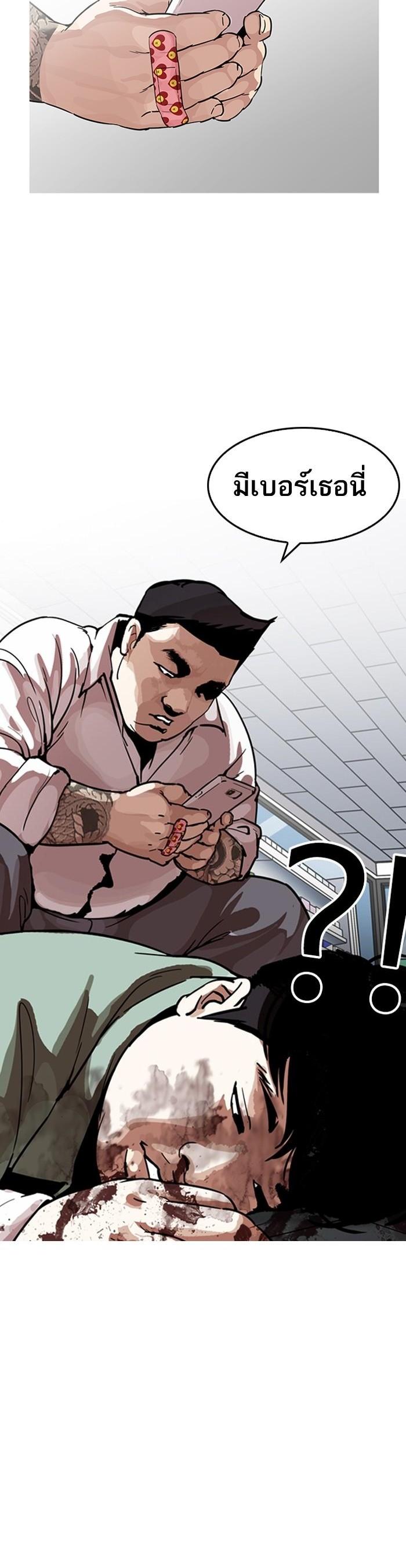 Manga-lc-com อ่านมังงะ อ่านการ์ตูน ออนไลน์ ฟรี Lookism ตอนที่ 1 2 3 4 5 6 7 8 9 10 11 12 13 14 ฟรี ไม่มีโฆษณา Manga-lc - อ่าน มังงะ อ่าน การ์ตูน ออนไลน์ อ่านมังงะ ฟรี