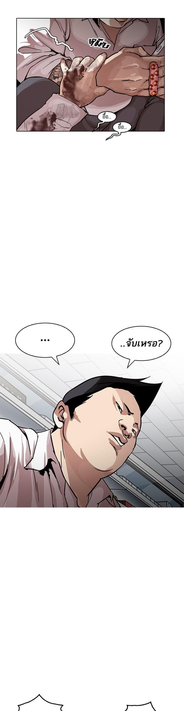 Manga-lc-com อ่านมังงะ อ่านการ์ตูน ออนไลน์ ฟรี Lookism ตอนที่ 1 2 3 4 5 6 7 8 9 10 11 12 13 14 ฟรี ไม่มีโฆษณา Manga-lc - อ่าน มังงะ อ่าน การ์ตูน ออนไลน์ อ่านมังงะ ฟรี