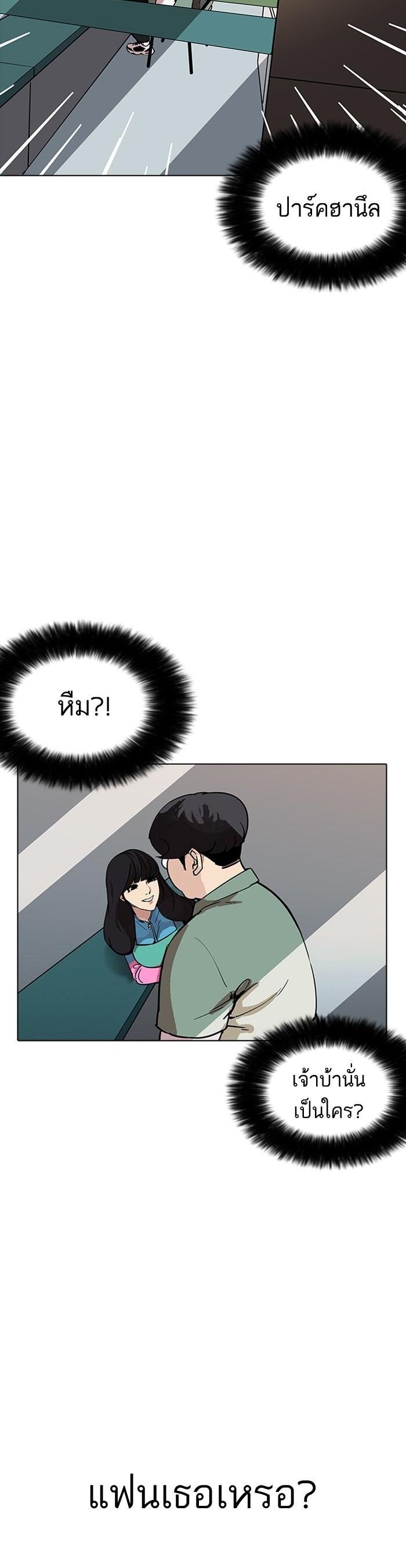 Manga-lc-com อ่านมังงะ อ่านการ์ตูน ออนไลน์ ฟรี Lookism ตอนที่ 1 2 3 4 5 6 7 8 9 10 11 12 13 14 ฟรี ไม่มีโฆษณา Manga-lc - อ่าน มังงะ อ่าน การ์ตูน ออนไลน์ อ่านมังงะ ฟรี