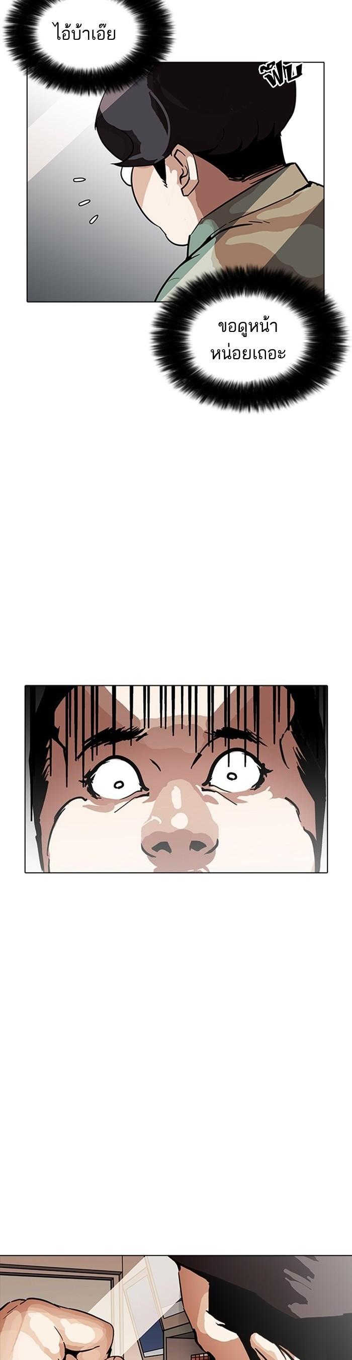 Manga-lc-com อ่านมังงะ อ่านการ์ตูน ออนไลน์ ฟรี Lookism ตอนที่ 1 2 3 4 5 6 7 8 9 10 11 12 13 14 ฟรี ไม่มีโฆษณา Manga-lc - อ่าน มังงะ อ่าน การ์ตูน ออนไลน์ อ่านมังงะ ฟรี