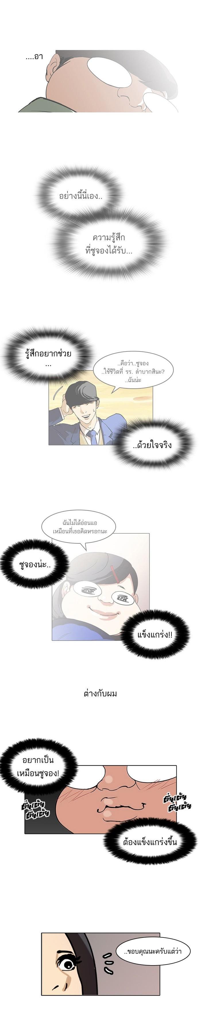 Manga-lc-com อ่านมังงะ อ่านการ์ตูน ออนไลน์ ฟรี Lookism ตอนที่ 1 2 3 4 5 6 7 8 9 10 11 12 13 14 ฟรี ไม่มีโฆษณา Manga-lc - อ่าน มังงะ อ่าน การ์ตูน ออนไลน์ อ่านมังงะ ฟรี
