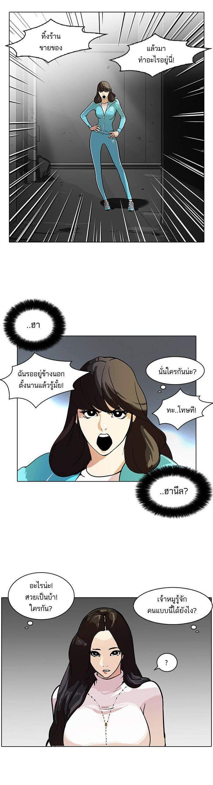 Manga-lc-com อ่านมังงะ อ่านการ์ตูน ออนไลน์ ฟรี Lookism ตอนที่ 1 2 3 4 5 6 7 8 9 10 11 12 13 14 ฟรี ไม่มีโฆษณา Manga-lc - อ่าน มังงะ อ่าน การ์ตูน ออนไลน์ อ่านมังงะ ฟรี