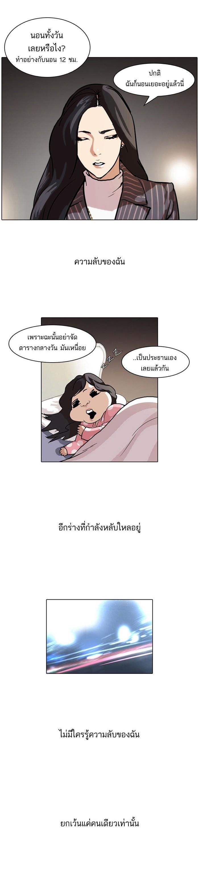 Manga-lc-com อ่านมังงะ อ่านการ์ตูน ออนไลน์ ฟรี Lookism ตอนที่ 1 2 3 4 5 6 7 8 9 10 11 12 13 14 ฟรี ไม่มีโฆษณา Manga-lc - อ่าน มังงะ อ่าน การ์ตูน ออนไลน์ อ่านมังงะ ฟรี