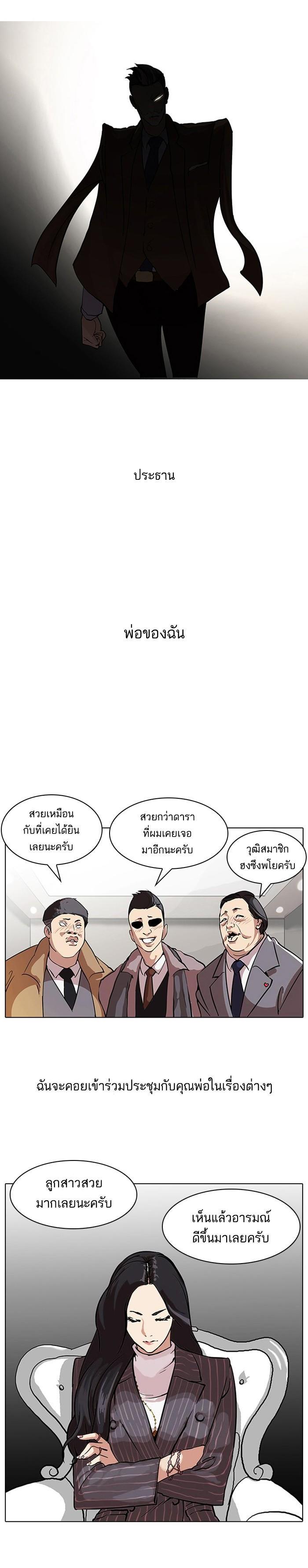 Manga-lc-com อ่านมังงะ อ่านการ์ตูน ออนไลน์ ฟรี Lookism ตอนที่ 1 2 3 4 5 6 7 8 9 10 11 12 13 14 ฟรี ไม่มีโฆษณา Manga-lc - อ่าน มังงะ อ่าน การ์ตูน ออนไลน์ อ่านมังงะ ฟรี