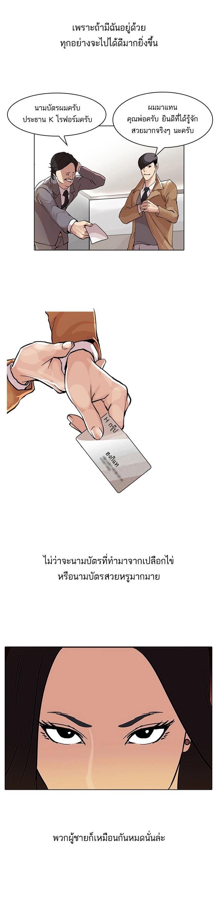 Manga-lc-com อ่านมังงะ อ่านการ์ตูน ออนไลน์ ฟรี Lookism ตอนที่ 1 2 3 4 5 6 7 8 9 10 11 12 13 14 ฟรี ไม่มีโฆษณา Manga-lc - อ่าน มังงะ อ่าน การ์ตูน ออนไลน์ อ่านมังงะ ฟรี