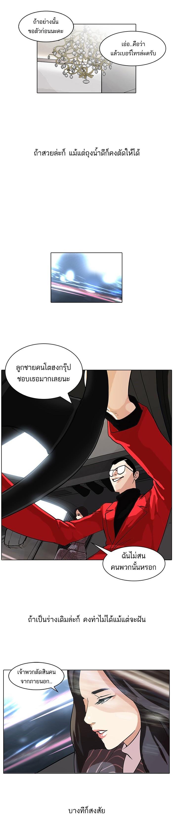 Manga-lc-com อ่านมังงะ อ่านการ์ตูน ออนไลน์ ฟรี Lookism ตอนที่ 1 2 3 4 5 6 7 8 9 10 11 12 13 14 ฟรี ไม่มีโฆษณา Manga-lc - อ่าน มังงะ อ่าน การ์ตูน ออนไลน์ อ่านมังงะ ฟรี