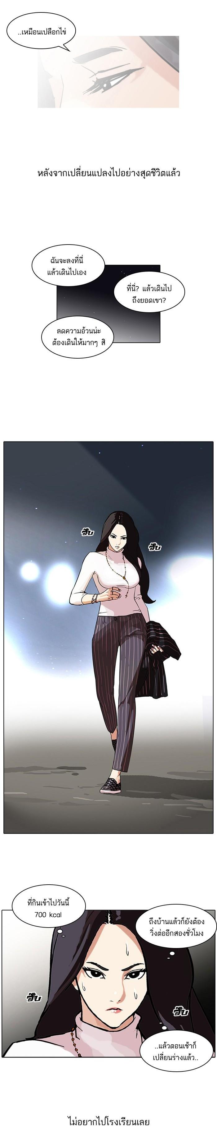 Manga-lc-com อ่านมังงะ อ่านการ์ตูน ออนไลน์ ฟรี Lookism ตอนที่ 1 2 3 4 5 6 7 8 9 10 11 12 13 14 ฟรี ไม่มีโฆษณา Manga-lc - อ่าน มังงะ อ่าน การ์ตูน ออนไลน์ อ่านมังงะ ฟรี