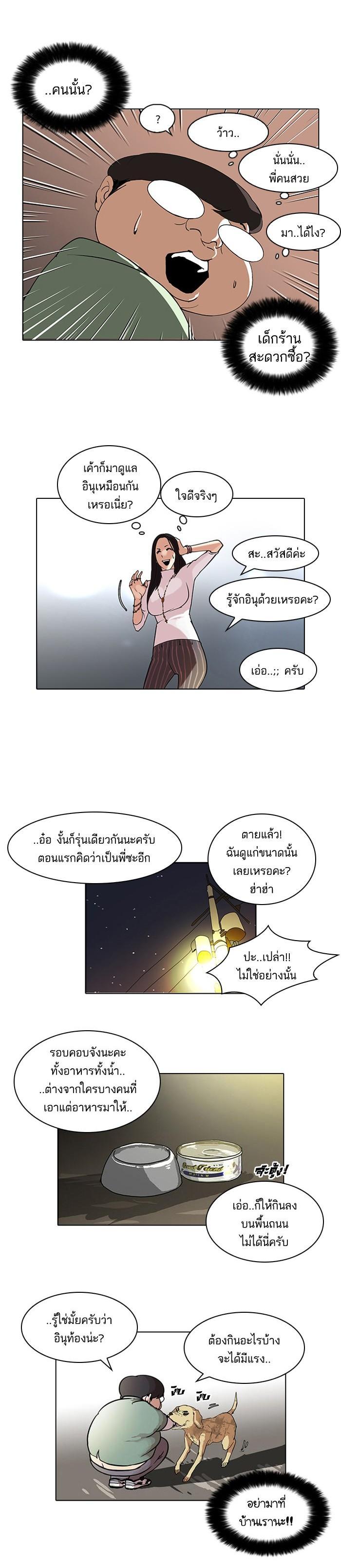 Manga-lc-com อ่านมังงะ อ่านการ์ตูน ออนไลน์ ฟรี Lookism ตอนที่ 1 2 3 4 5 6 7 8 9 10 11 12 13 14 ฟรี ไม่มีโฆษณา Manga-lc - อ่าน มังงะ อ่าน การ์ตูน ออนไลน์ อ่านมังงะ ฟรี