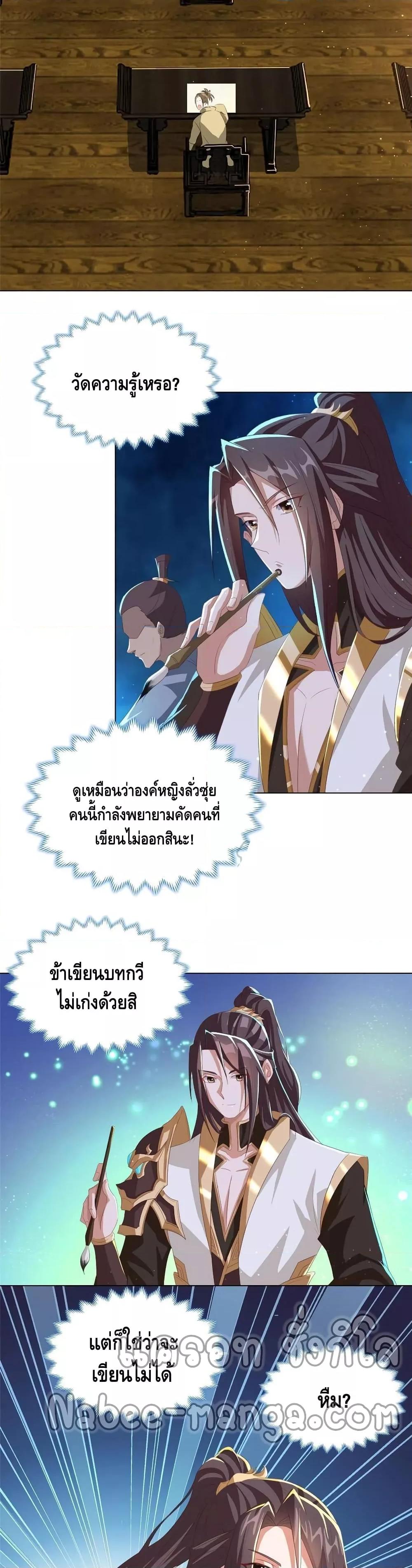 Manga-lc-com อ่านมังงะ อ่านการ์ตูน ออนไลน์ ฟรี DragonShepherd ตอนที่ 1 2 3 4 5 6 7 8 9 10 11 12 13 14 ฟรี ไม่มีโฆษณา Manga-lc - อ่าน มังงะ อ่าน การ์ตูน ออนไลน์ อ่านมังงะ ฟรี