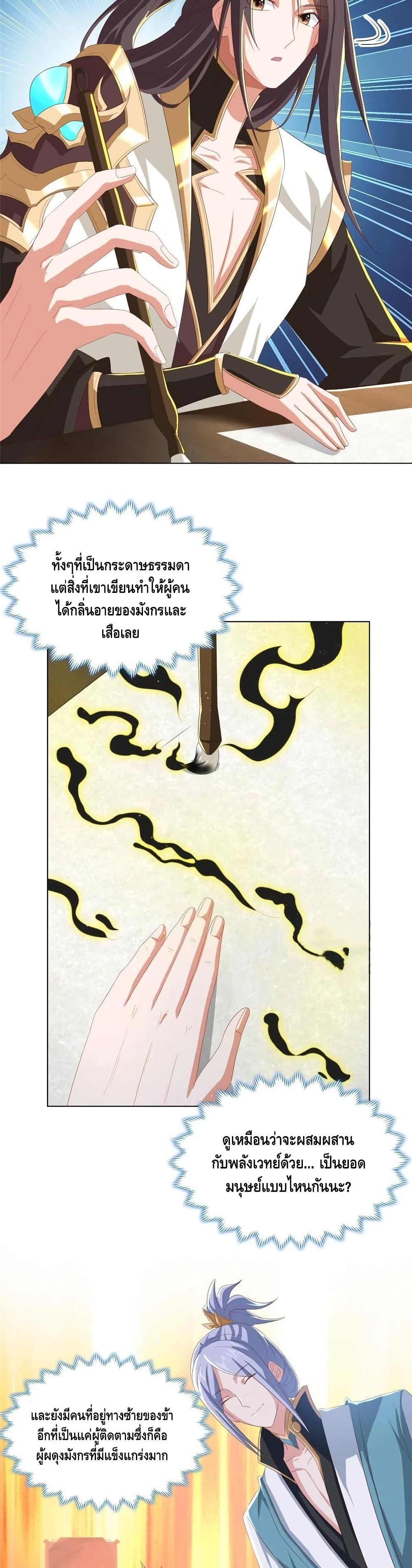 Manga-lc-com อ่านมังงะ อ่านการ์ตูน ออนไลน์ ฟรี DragonShepherd ตอนที่ 1 2 3 4 5 6 7 8 9 10 11 12 13 14 ฟรี ไม่มีโฆษณา Manga-lc - อ่าน มังงะ อ่าน การ์ตูน ออนไลน์ อ่านมังงะ ฟรี