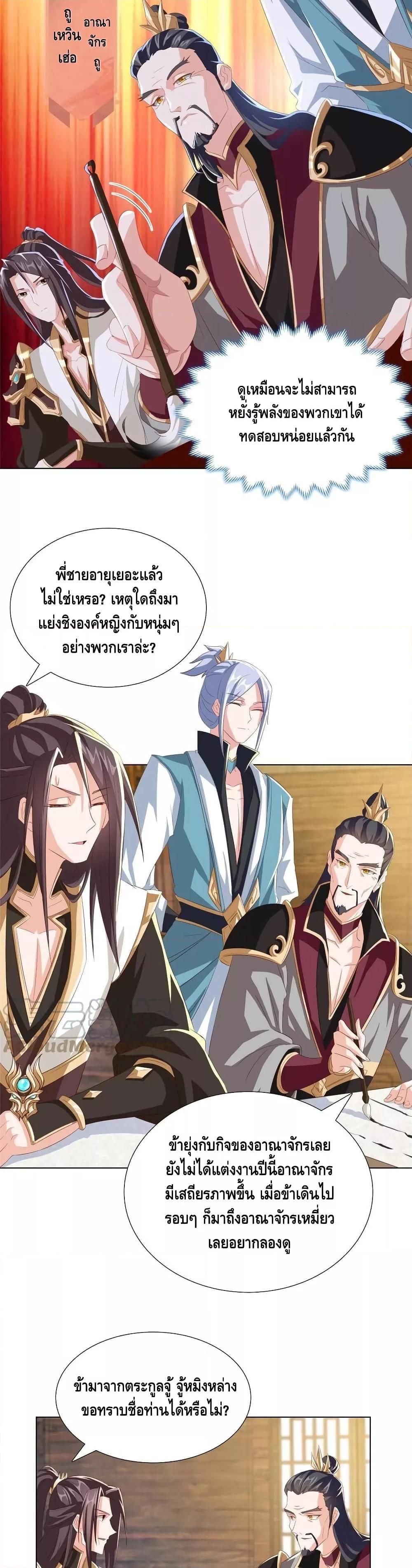 Manga-lc-com อ่านมังงะ อ่านการ์ตูน ออนไลน์ ฟรี DragonShepherd ตอนที่ 1 2 3 4 5 6 7 8 9 10 11 12 13 14 ฟรี ไม่มีโฆษณา Manga-lc - อ่าน มังงะ อ่าน การ์ตูน ออนไลน์ อ่านมังงะ ฟรี
