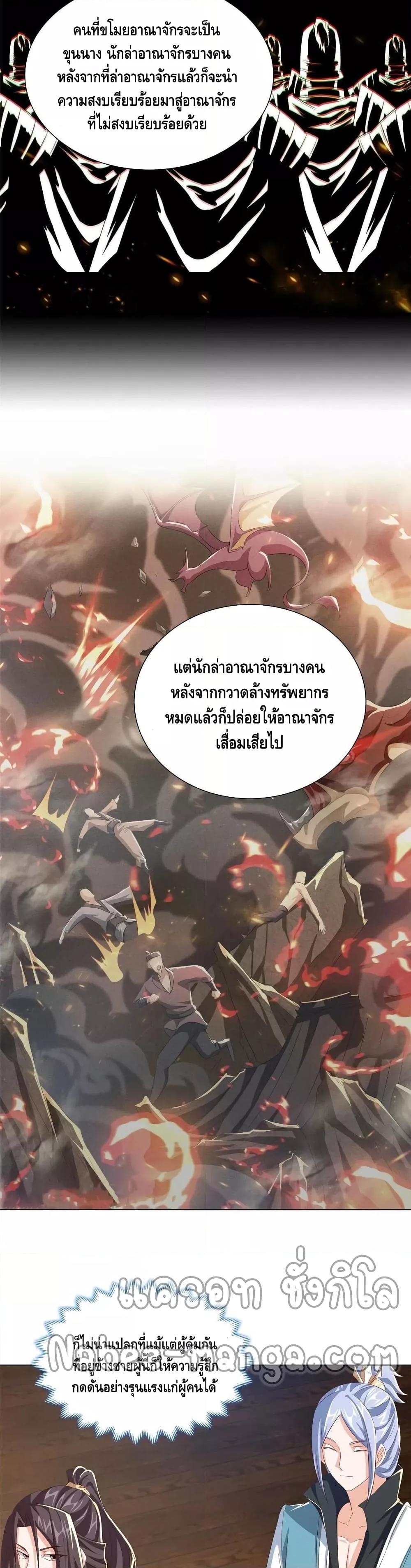 Manga-lc-com อ่านมังงะ อ่านการ์ตูน ออนไลน์ ฟรี DragonShepherd ตอนที่ 1 2 3 4 5 6 7 8 9 10 11 12 13 14 ฟรี ไม่มีโฆษณา Manga-lc - อ่าน มังงะ อ่าน การ์ตูน ออนไลน์ อ่านมังงะ ฟรี