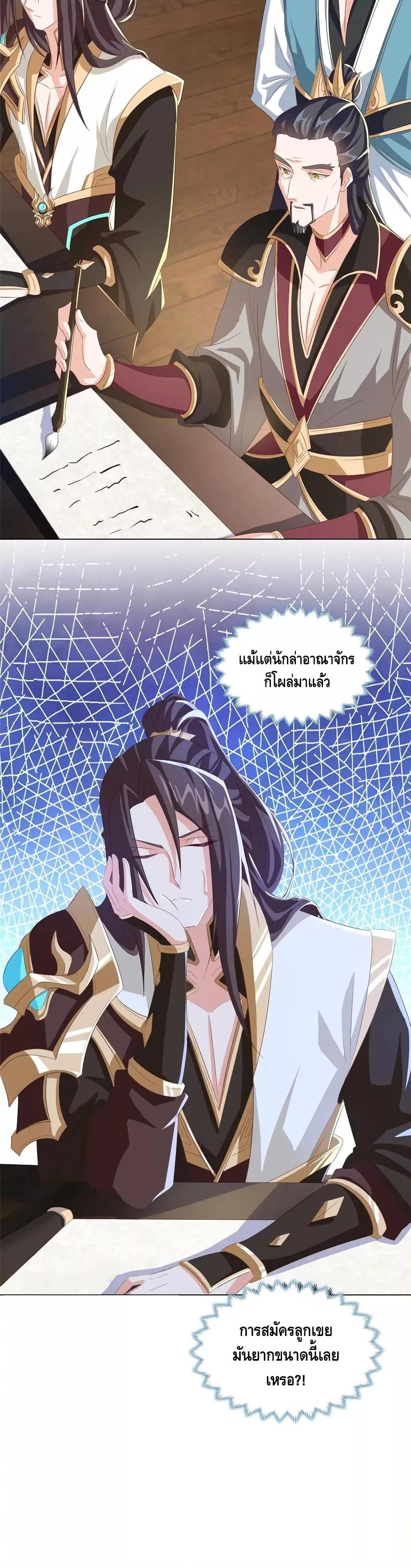 Manga-lc-com อ่านมังงะ อ่านการ์ตูน ออนไลน์ ฟรี DragonShepherd ตอนที่ 1 2 3 4 5 6 7 8 9 10 11 12 13 14 ฟรี ไม่มีโฆษณา Manga-lc - อ่าน มังงะ อ่าน การ์ตูน ออนไลน์ อ่านมังงะ ฟรี