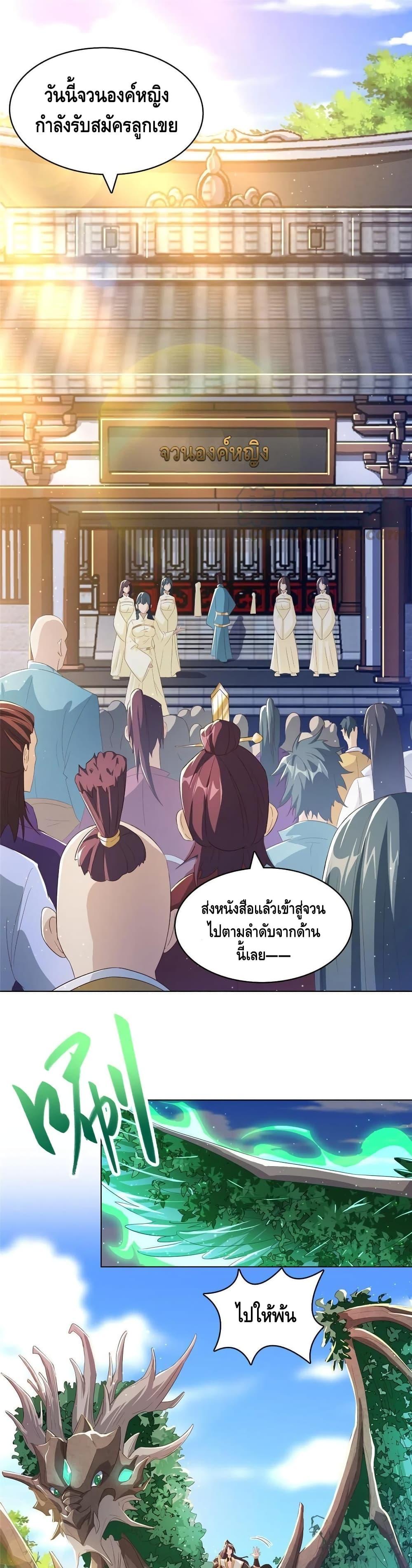 Manga-lc-com อ่านมังงะ อ่านการ์ตูน ออนไลน์ ฟรี DragonShepherd ตอนที่ 1 2 3 4 5 6 7 8 9 10 11 12 13 14 ฟรี ไม่มีโฆษณา Manga-lc - อ่าน มังงะ อ่าน การ์ตูน ออนไลน์ อ่านมังงะ ฟรี