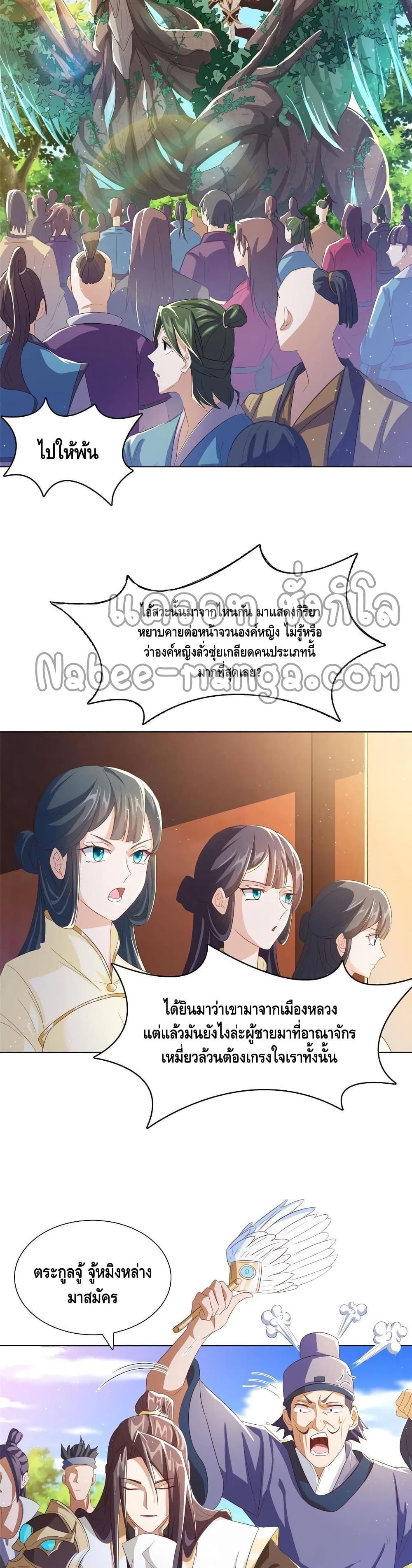 Manga-lc-com อ่านมังงะ อ่านการ์ตูน ออนไลน์ ฟรี DragonShepherd ตอนที่ 1 2 3 4 5 6 7 8 9 10 11 12 13 14 ฟรี ไม่มีโฆษณา Manga-lc - อ่าน มังงะ อ่าน การ์ตูน ออนไลน์ อ่านมังงะ ฟรี