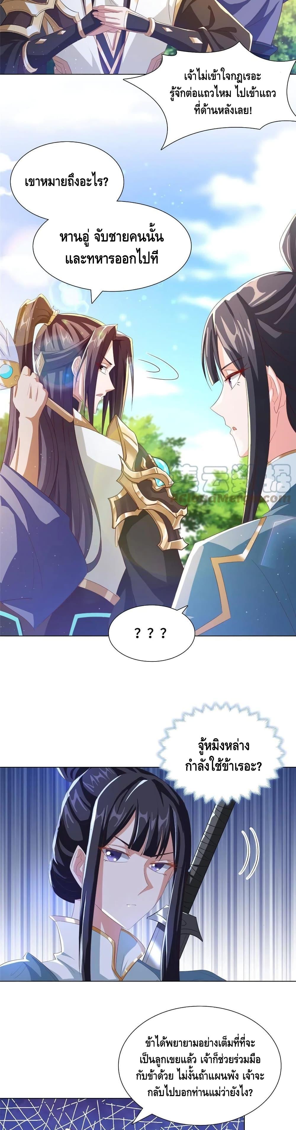 Manga-lc-com อ่านมังงะ อ่านการ์ตูน ออนไลน์ ฟรี DragonShepherd ตอนที่ 1 2 3 4 5 6 7 8 9 10 11 12 13 14 ฟรี ไม่มีโฆษณา Manga-lc - อ่าน มังงะ อ่าน การ์ตูน ออนไลน์ อ่านมังงะ ฟรี