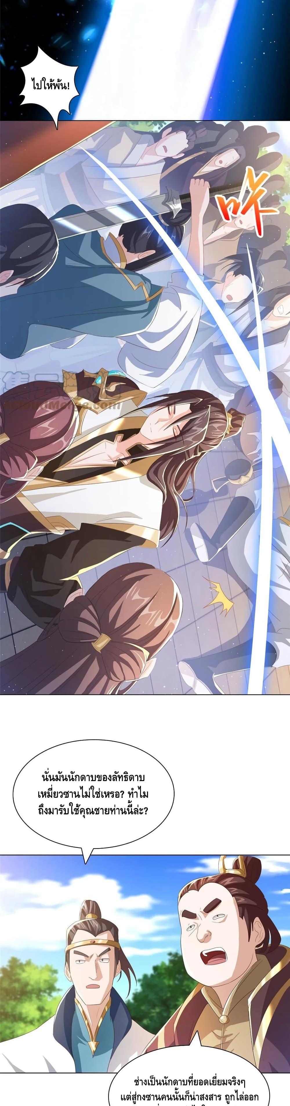 Manga-lc-com อ่านมังงะ อ่านการ์ตูน ออนไลน์ ฟรี DragonShepherd ตอนที่ 1 2 3 4 5 6 7 8 9 10 11 12 13 14 ฟรี ไม่มีโฆษณา Manga-lc - อ่าน มังงะ อ่าน การ์ตูน ออนไลน์ อ่านมังงะ ฟรี