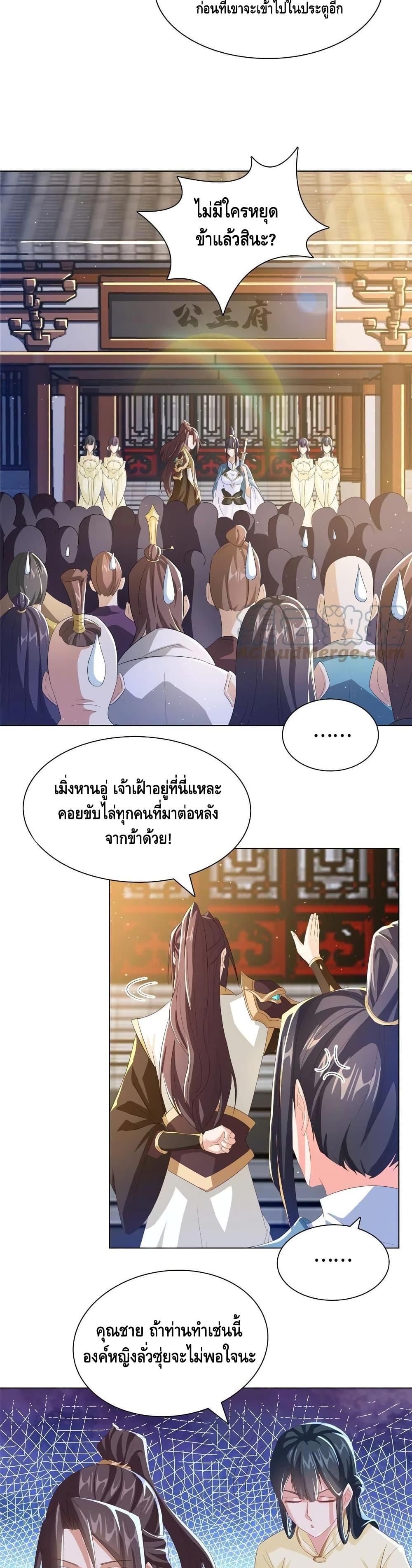 Manga-lc-com อ่านมังงะ อ่านการ์ตูน ออนไลน์ ฟรี DragonShepherd ตอนที่ 1 2 3 4 5 6 7 8 9 10 11 12 13 14 ฟรี ไม่มีโฆษณา Manga-lc - อ่าน มังงะ อ่าน การ์ตูน ออนไลน์ อ่านมังงะ ฟรี