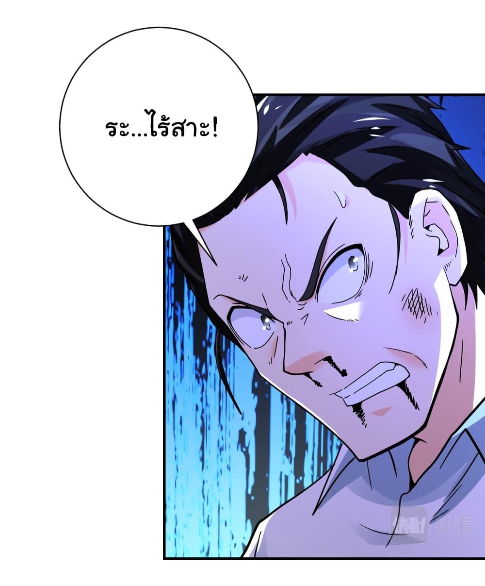 Manga-lc-com อ่านมังงะ อ่านการ์ตูน ออนไลน์ ฟรี Apocalyptic Super System ตอนที่ 1 2 3 4 5 6 7 8 9 10 11 12 13 14 ฟรี ไม่มีโฆษณา Manga-lc - อ่าน มังงะ อ่าน การ์ตูน ออนไลน์ อ่านมังงะ ฟรี