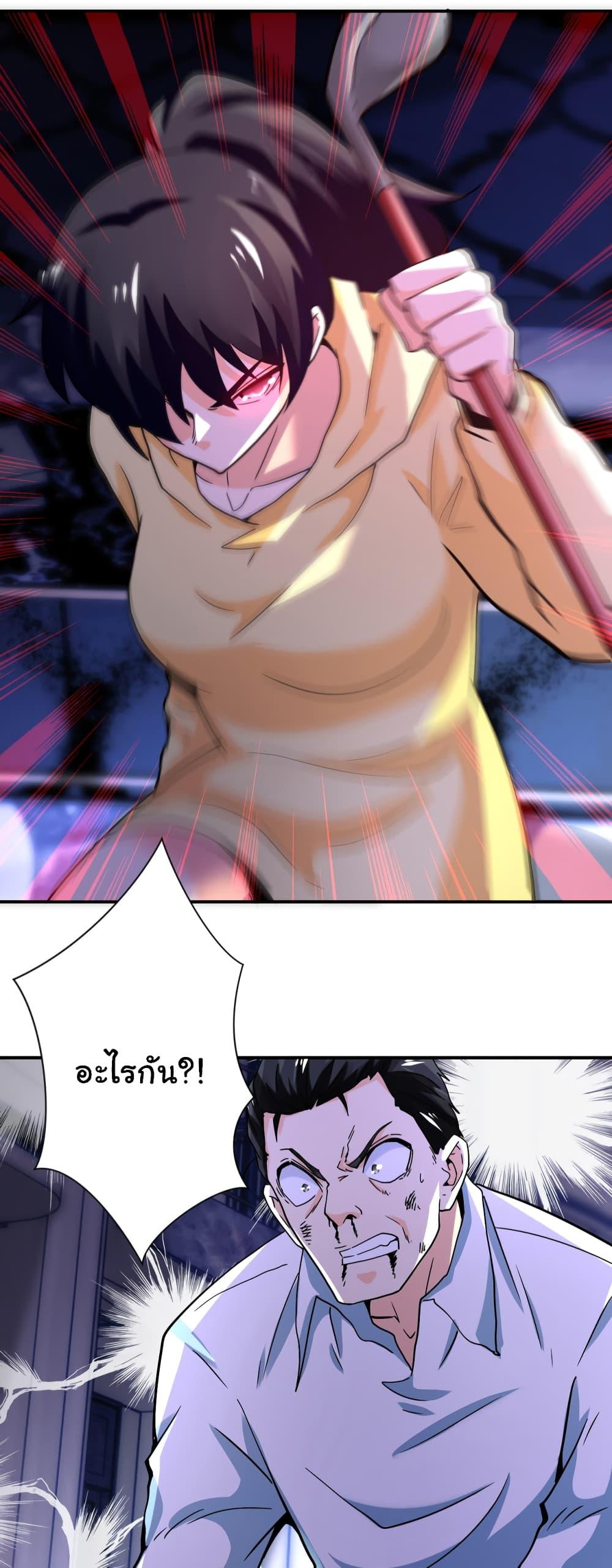 Manga-lc-com อ่านมังงะ อ่านการ์ตูน ออนไลน์ ฟรี Apocalyptic Super System ตอนที่ 1 2 3 4 5 6 7 8 9 10 11 12 13 14 ฟรี ไม่มีโฆษณา Manga-lc - อ่าน มังงะ อ่าน การ์ตูน ออนไลน์ อ่านมังงะ ฟรี