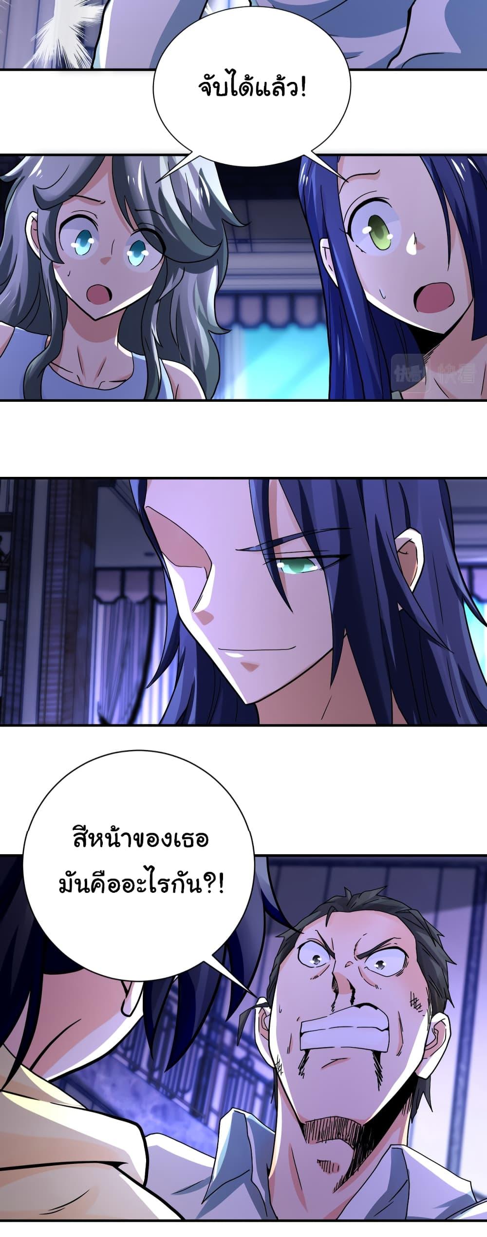 Manga-lc-com อ่านมังงะ อ่านการ์ตูน ออนไลน์ ฟรี Apocalyptic Super System ตอนที่ 1 2 3 4 5 6 7 8 9 10 11 12 13 14 ฟรี ไม่มีโฆษณา Manga-lc - อ่าน มังงะ อ่าน การ์ตูน ออนไลน์ อ่านมังงะ ฟรี