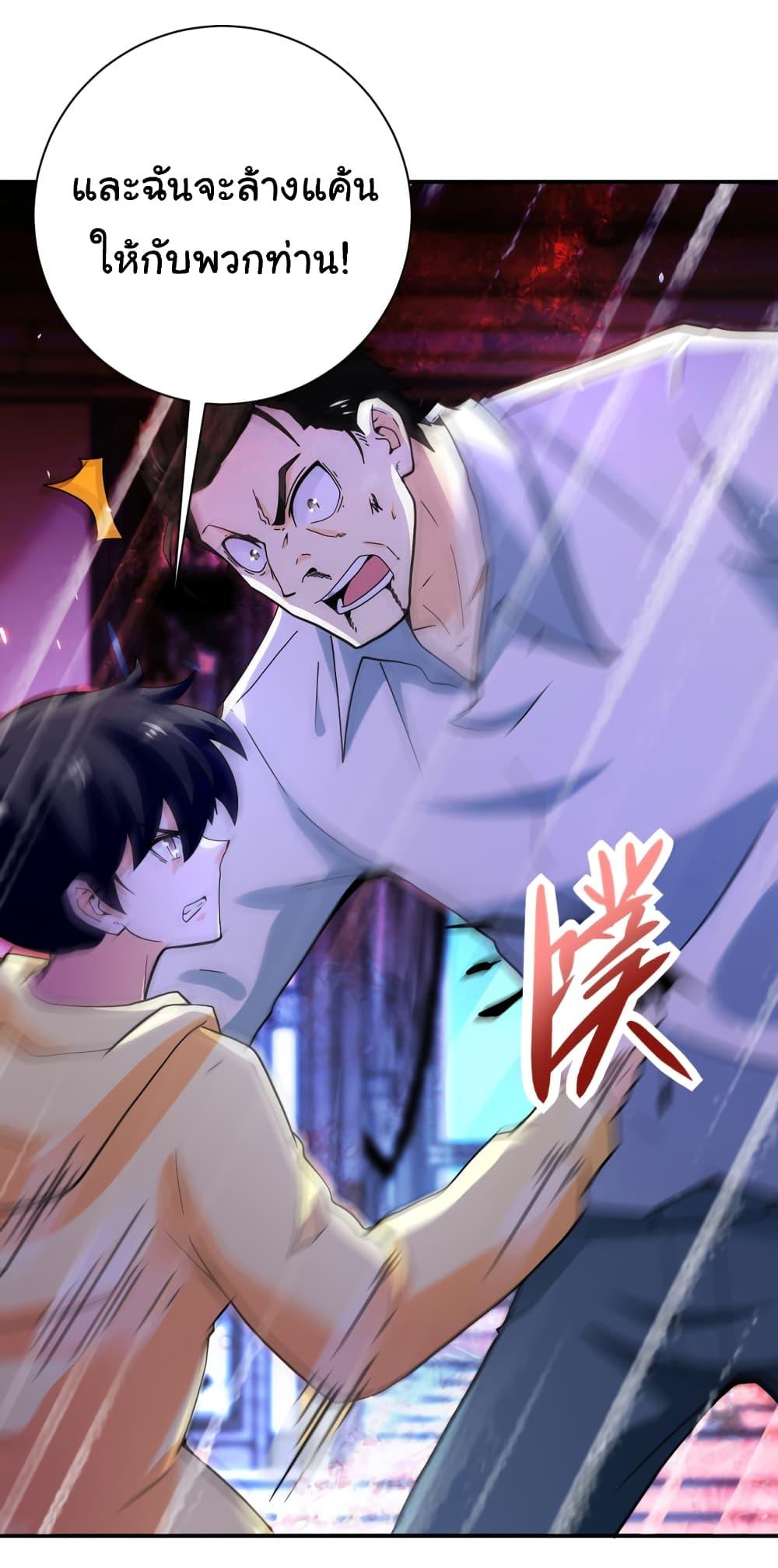 Manga-lc-com อ่านมังงะ อ่านการ์ตูน ออนไลน์ ฟรี Apocalyptic Super System ตอนที่ 1 2 3 4 5 6 7 8 9 10 11 12 13 14 ฟรี ไม่มีโฆษณา Manga-lc - อ่าน มังงะ อ่าน การ์ตูน ออนไลน์ อ่านมังงะ ฟรี