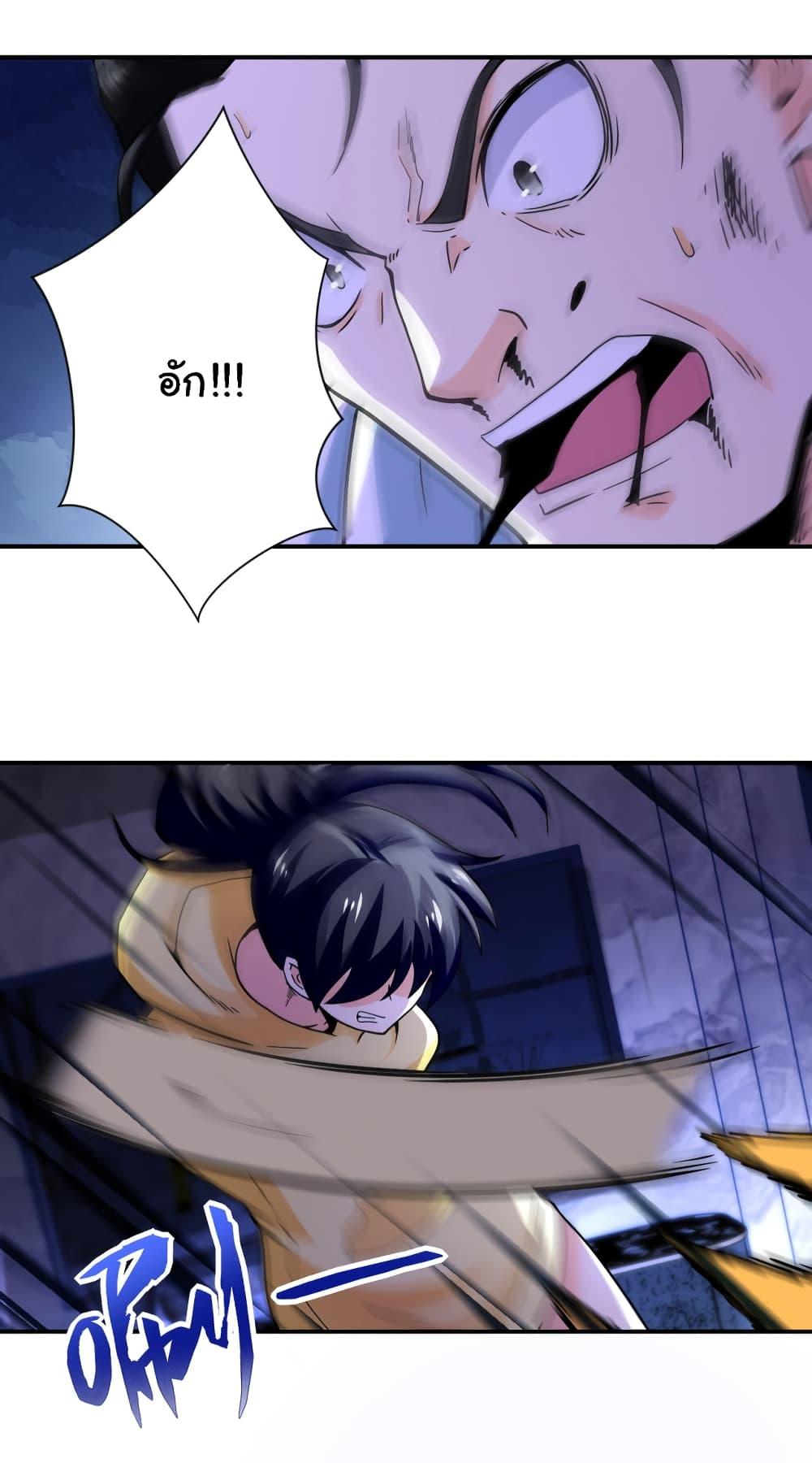 Manga-lc-com อ่านมังงะ อ่านการ์ตูน ออนไลน์ ฟรี Apocalyptic Super System ตอนที่ 1 2 3 4 5 6 7 8 9 10 11 12 13 14 ฟรี ไม่มีโฆษณา Manga-lc - อ่าน มังงะ อ่าน การ์ตูน ออนไลน์ อ่านมังงะ ฟรี