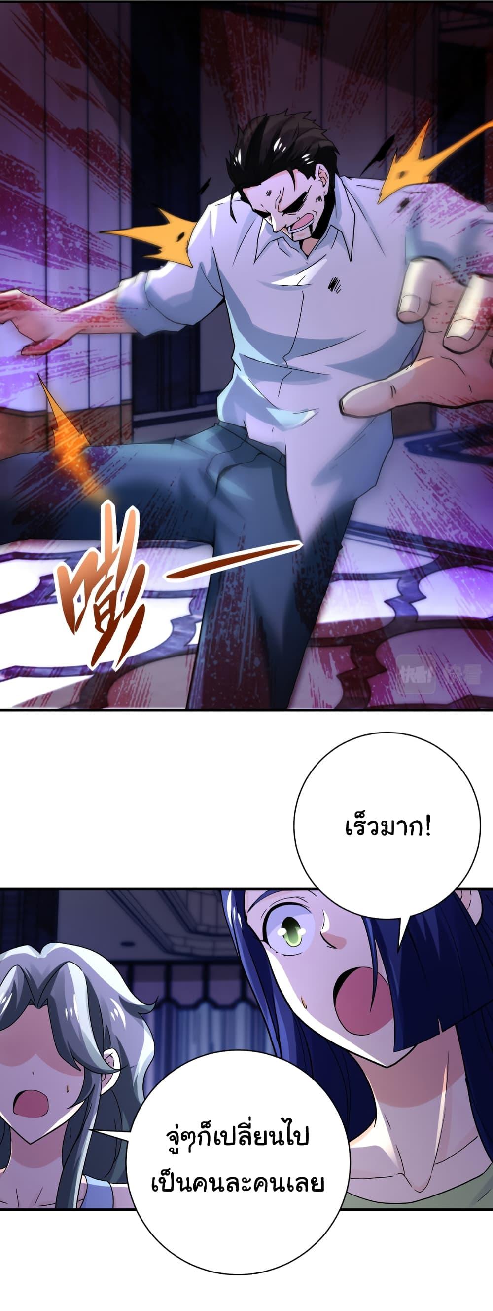 Manga-lc-com อ่านมังงะ อ่านการ์ตูน ออนไลน์ ฟรี Apocalyptic Super System ตอนที่ 1 2 3 4 5 6 7 8 9 10 11 12 13 14 ฟรี ไม่มีโฆษณา Manga-lc - อ่าน มังงะ อ่าน การ์ตูน ออนไลน์ อ่านมังงะ ฟรี