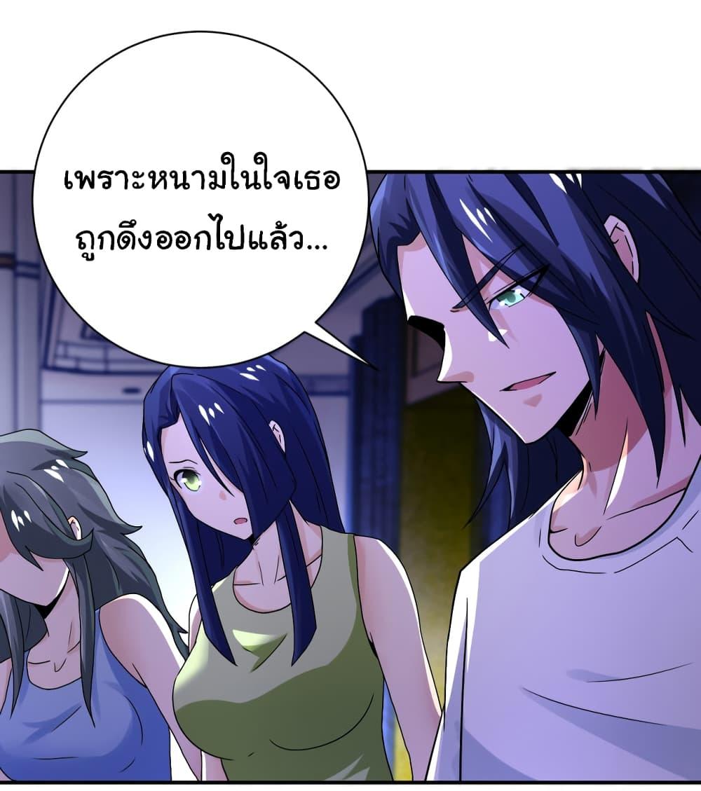 Manga-lc-com อ่านมังงะ อ่านการ์ตูน ออนไลน์ ฟรี Apocalyptic Super System ตอนที่ 1 2 3 4 5 6 7 8 9 10 11 12 13 14 ฟรี ไม่มีโฆษณา Manga-lc - อ่าน มังงะ อ่าน การ์ตูน ออนไลน์ อ่านมังงะ ฟรี