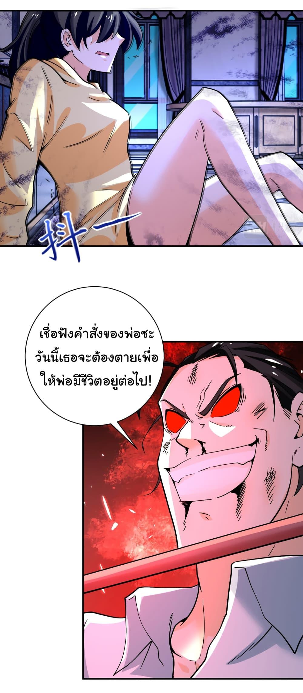Manga-lc-com อ่านมังงะ อ่านการ์ตูน ออนไลน์ ฟรี Apocalyptic Super System ตอนที่ 1 2 3 4 5 6 7 8 9 10 11 12 13 14 ฟรี ไม่มีโฆษณา Manga-lc - อ่าน มังงะ อ่าน การ์ตูน ออนไลน์ อ่านมังงะ ฟรี