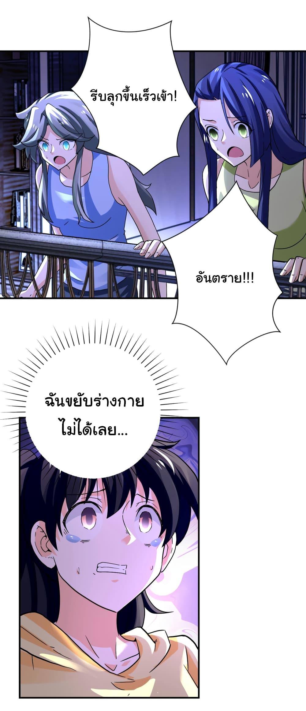 Manga-lc-com อ่านมังงะ อ่านการ์ตูน ออนไลน์ ฟรี Apocalyptic Super System ตอนที่ 1 2 3 4 5 6 7 8 9 10 11 12 13 14 ฟรี ไม่มีโฆษณา Manga-lc - อ่าน มังงะ อ่าน การ์ตูน ออนไลน์ อ่านมังงะ ฟรี