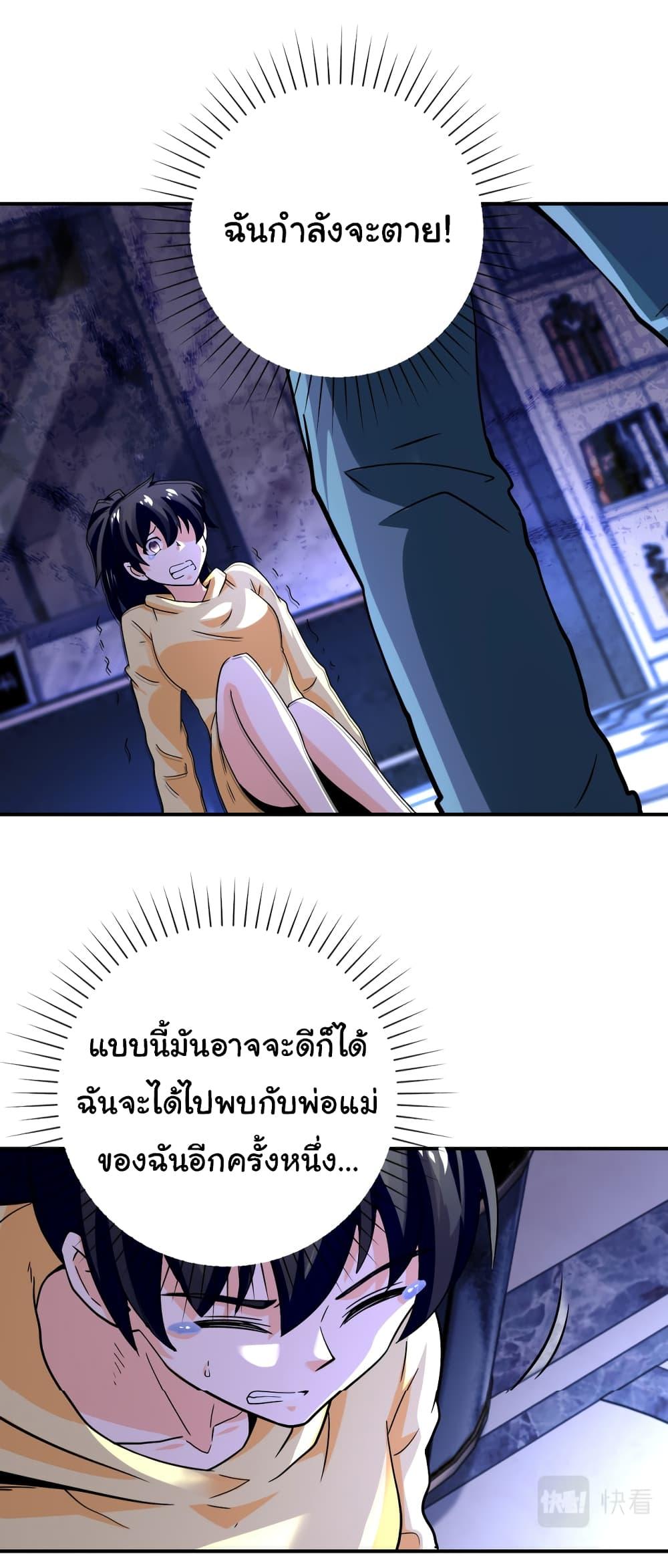 Manga-lc-com อ่านมังงะ อ่านการ์ตูน ออนไลน์ ฟรี Apocalyptic Super System ตอนที่ 1 2 3 4 5 6 7 8 9 10 11 12 13 14 ฟรี ไม่มีโฆษณา Manga-lc - อ่าน มังงะ อ่าน การ์ตูน ออนไลน์ อ่านมังงะ ฟรี