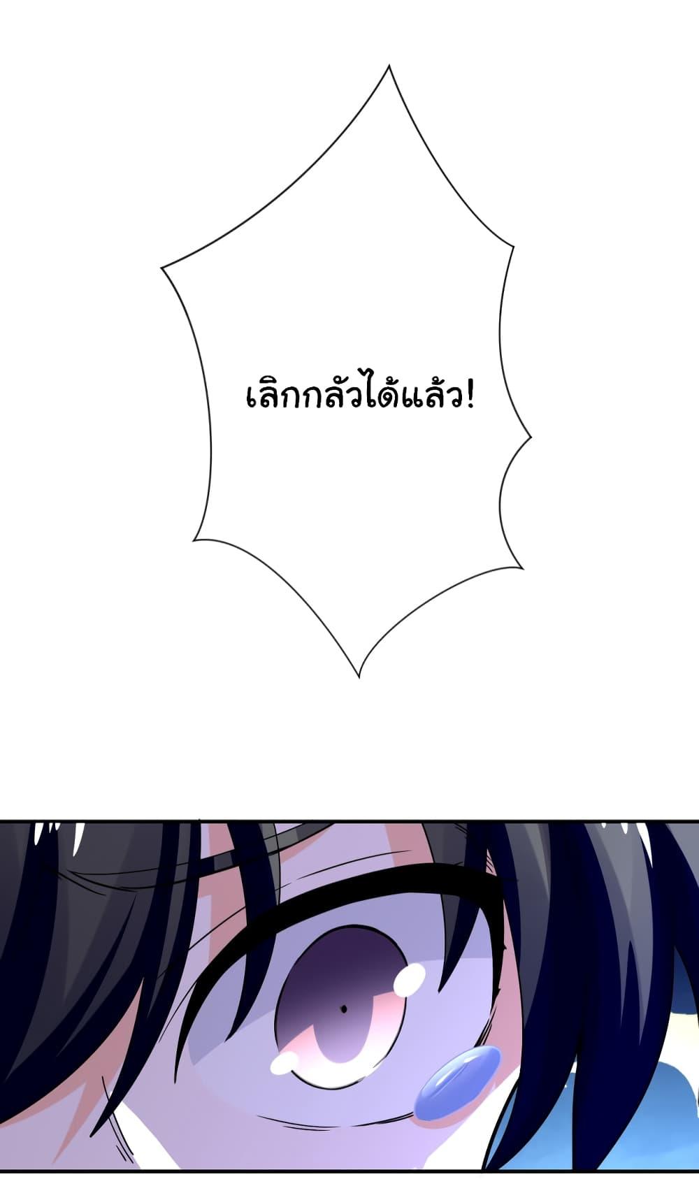 Manga-lc-com อ่านมังงะ อ่านการ์ตูน ออนไลน์ ฟรี Apocalyptic Super System ตอนที่ 1 2 3 4 5 6 7 8 9 10 11 12 13 14 ฟรี ไม่มีโฆษณา Manga-lc - อ่าน มังงะ อ่าน การ์ตูน ออนไลน์ อ่านมังงะ ฟรี