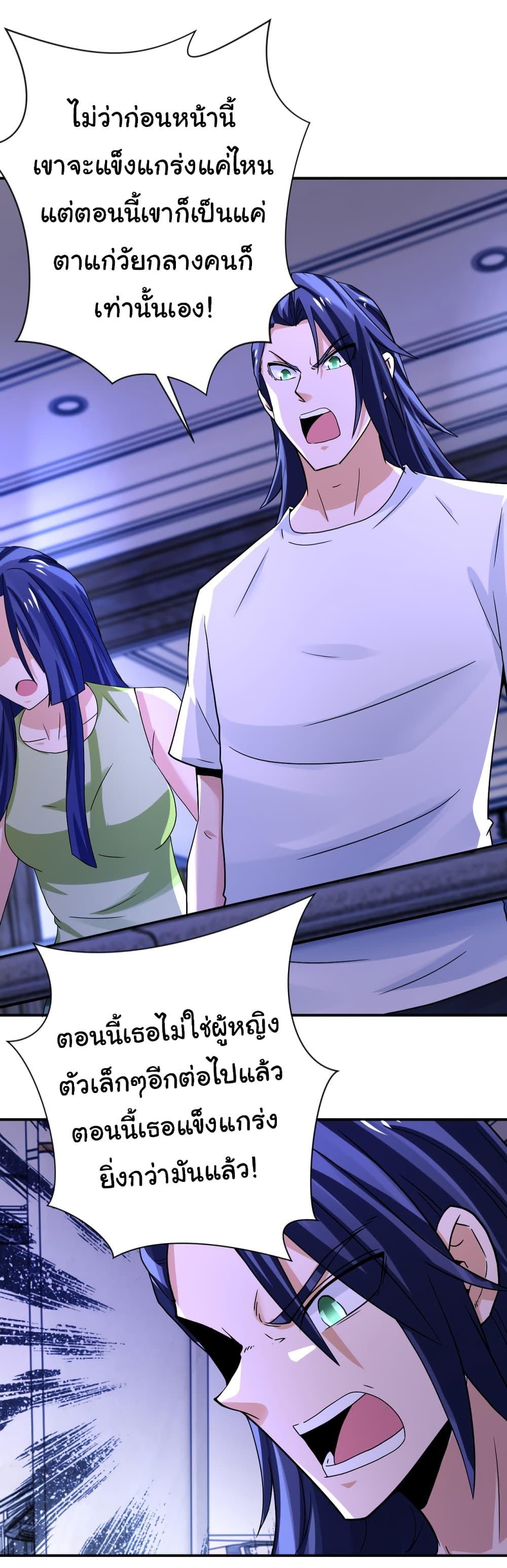 Manga-lc-com อ่านมังงะ อ่านการ์ตูน ออนไลน์ ฟรี Apocalyptic Super System ตอนที่ 1 2 3 4 5 6 7 8 9 10 11 12 13 14 ฟรี ไม่มีโฆษณา Manga-lc - อ่าน มังงะ อ่าน การ์ตูน ออนไลน์ อ่านมังงะ ฟรี