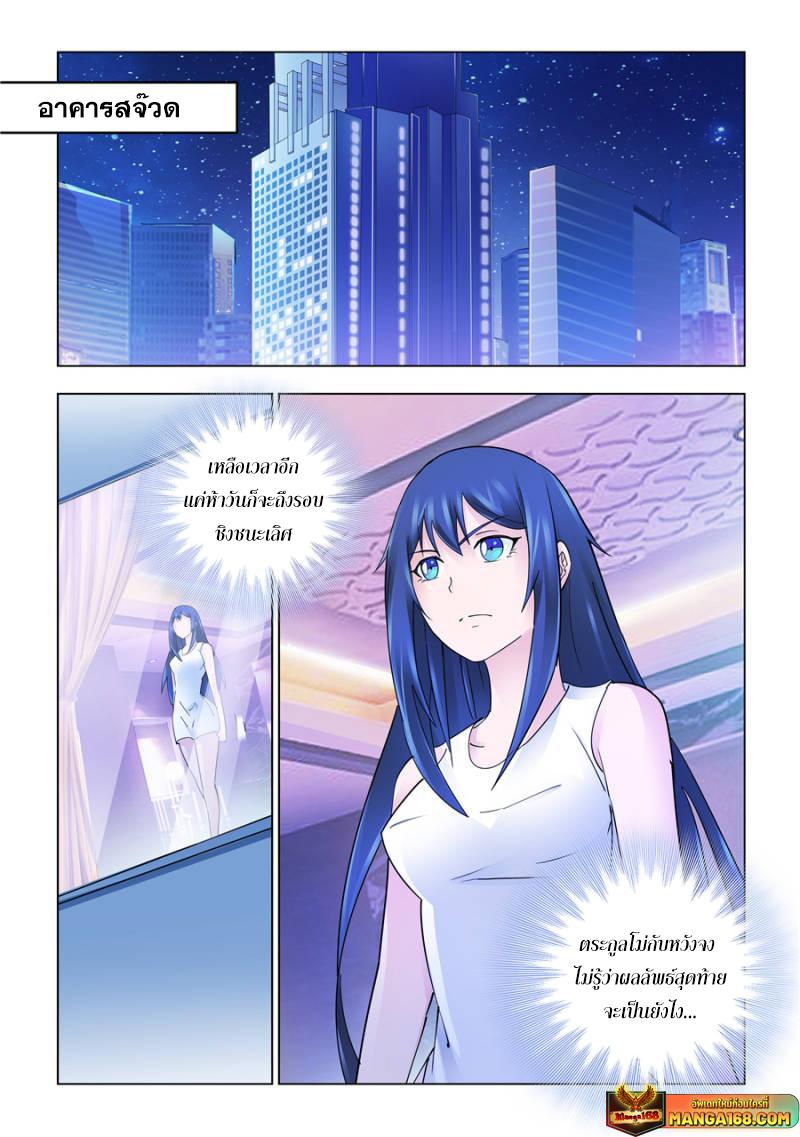 Manga-lc-com อ่านมังงะ อ่านการ์ตูน ออนไลน์ ฟรี Battle Frenzy ตอนที่ 1 2 3 4 5 6 7 8 9 10 11 12 13 14 ฟรี ไม่มีโฆษณา Manga-lc - อ่าน มังงะ อ่าน การ์ตูน ออนไลน์ อ่านมังงะ ฟรี