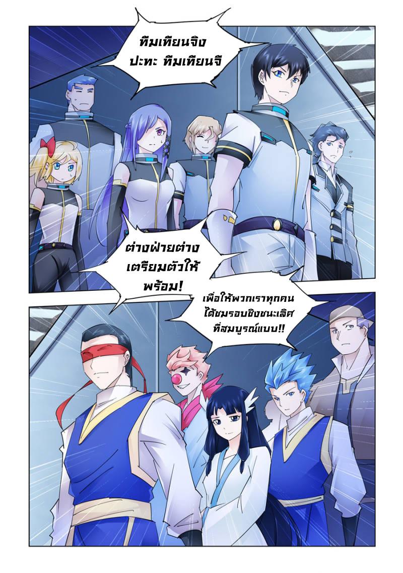 Manga-lc-com อ่านมังงะ อ่านการ์ตูน ออนไลน์ ฟรี Battle Frenzy ตอนที่ 1 2 3 4 5 6 7 8 9 10 11 12 13 14 ฟรี ไม่มีโฆษณา Manga-lc - อ่าน มังงะ อ่าน การ์ตูน ออนไลน์ อ่านมังงะ ฟรี