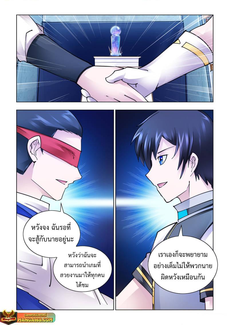 Manga-lc-com อ่านมังงะ อ่านการ์ตูน ออนไลน์ ฟรี Battle Frenzy ตอนที่ 1 2 3 4 5 6 7 8 9 10 11 12 13 14 ฟรี ไม่มีโฆษณา Manga-lc - อ่าน มังงะ อ่าน การ์ตูน ออนไลน์ อ่านมังงะ ฟรี