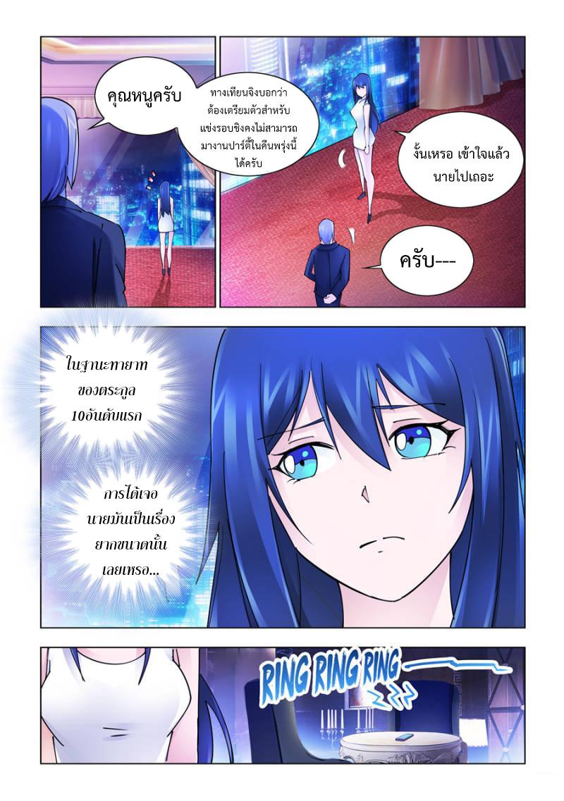 Manga-lc-com อ่านมังงะ อ่านการ์ตูน ออนไลน์ ฟรี Battle Frenzy ตอนที่ 1 2 3 4 5 6 7 8 9 10 11 12 13 14 ฟรี ไม่มีโฆษณา Manga-lc - อ่าน มังงะ อ่าน การ์ตูน ออนไลน์ อ่านมังงะ ฟรี