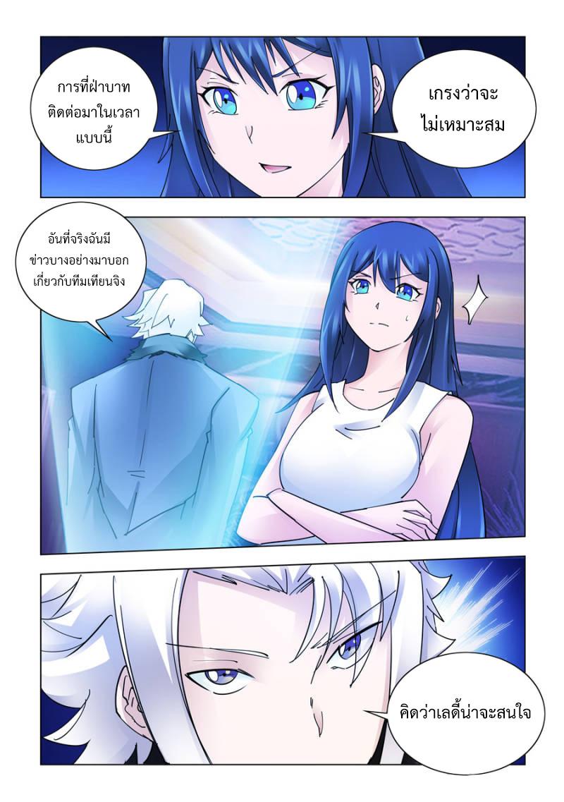 Manga-lc-com อ่านมังงะ อ่านการ์ตูน ออนไลน์ ฟรี Battle Frenzy ตอนที่ 1 2 3 4 5 6 7 8 9 10 11 12 13 14 ฟรี ไม่มีโฆษณา Manga-lc - อ่าน มังงะ อ่าน การ์ตูน ออนไลน์ อ่านมังงะ ฟรี