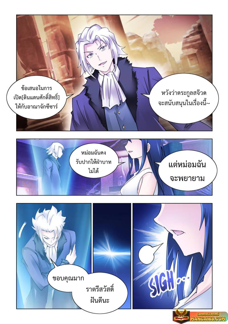 Manga-lc-com อ่านมังงะ อ่านการ์ตูน ออนไลน์ ฟรี Battle Frenzy ตอนที่ 1 2 3 4 5 6 7 8 9 10 11 12 13 14 ฟรี ไม่มีโฆษณา Manga-lc - อ่าน มังงะ อ่าน การ์ตูน ออนไลน์ อ่านมังงะ ฟรี