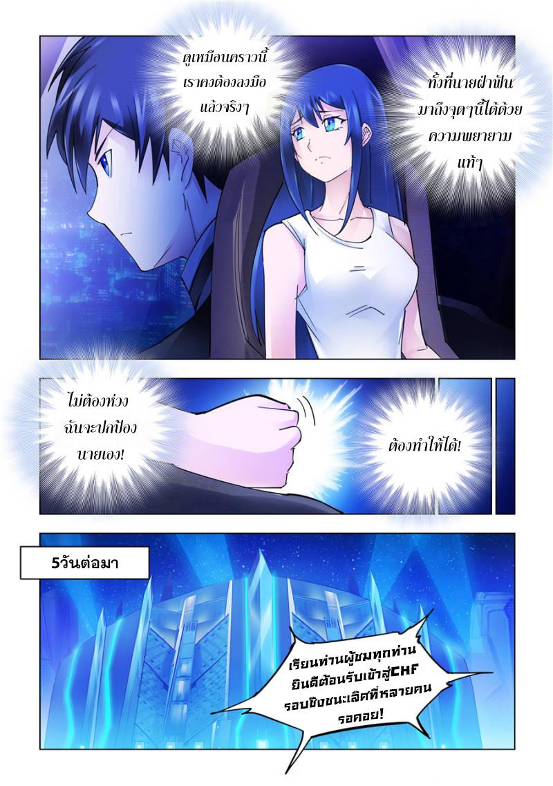 Manga-lc-com อ่านมังงะ อ่านการ์ตูน ออนไลน์ ฟรี Battle Frenzy ตอนที่ 1 2 3 4 5 6 7 8 9 10 11 12 13 14 ฟรี ไม่มีโฆษณา Manga-lc - อ่าน มังงะ อ่าน การ์ตูน ออนไลน์ อ่านมังงะ ฟรี