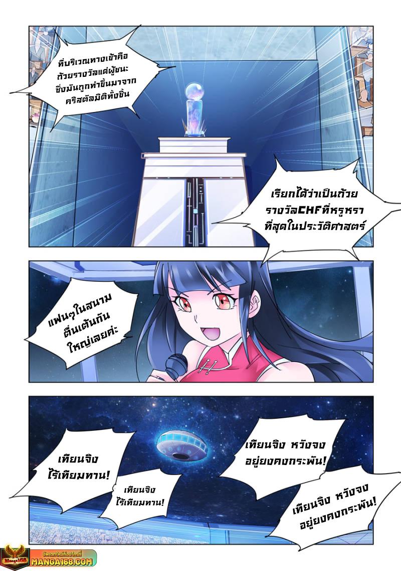 Manga-lc-com อ่านมังงะ อ่านการ์ตูน ออนไลน์ ฟรี Battle Frenzy ตอนที่ 1 2 3 4 5 6 7 8 9 10 11 12 13 14 ฟรี ไม่มีโฆษณา Manga-lc - อ่าน มังงะ อ่าน การ์ตูน ออนไลน์ อ่านมังงะ ฟรี