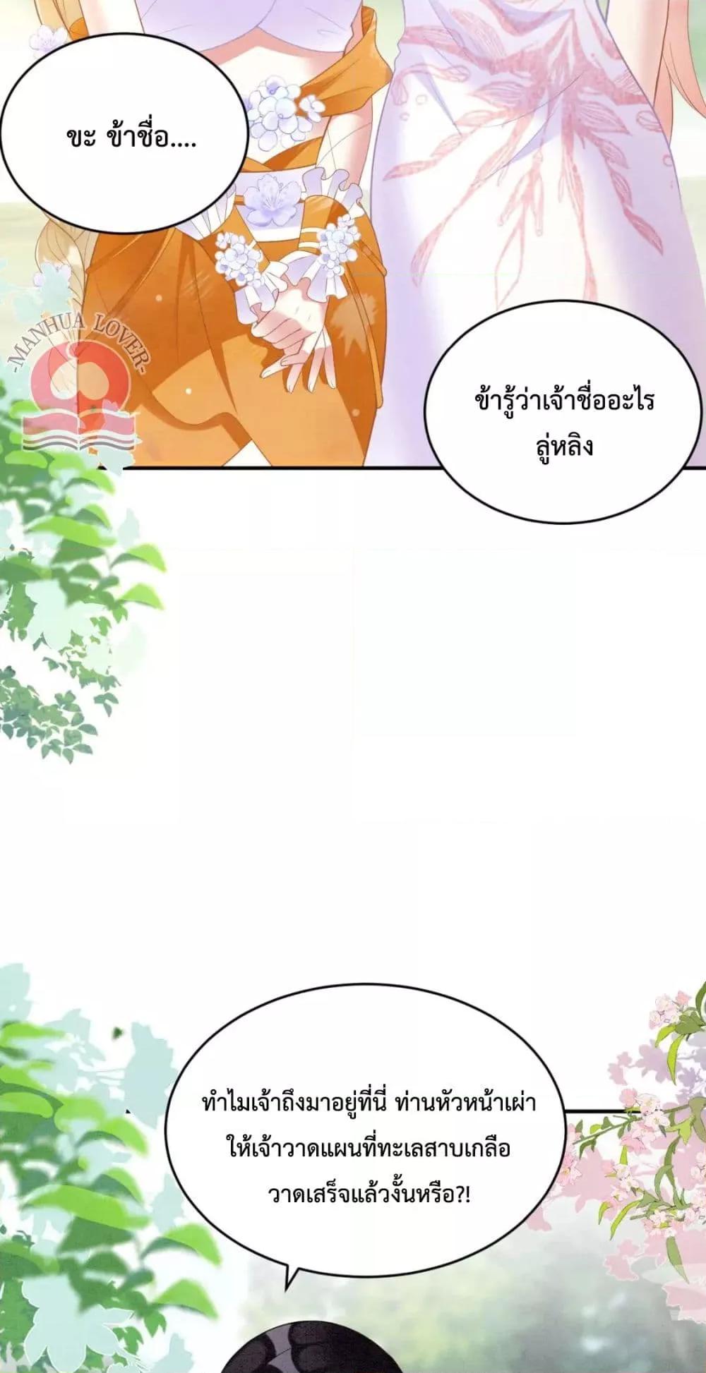 Manga-lc-com อ่านมังงะ อ่านการ์ตูน ออนไลน์ ฟรี Help!TheSnake ตอนที่ 1 2 3 4 5 6 7 8 9 10 11 12 13 14 ฟรี ไม่มีโฆษณา Manga-lc - อ่าน มังงะ อ่าน การ์ตูน ออนไลน์ อ่านมังงะ ฟรี