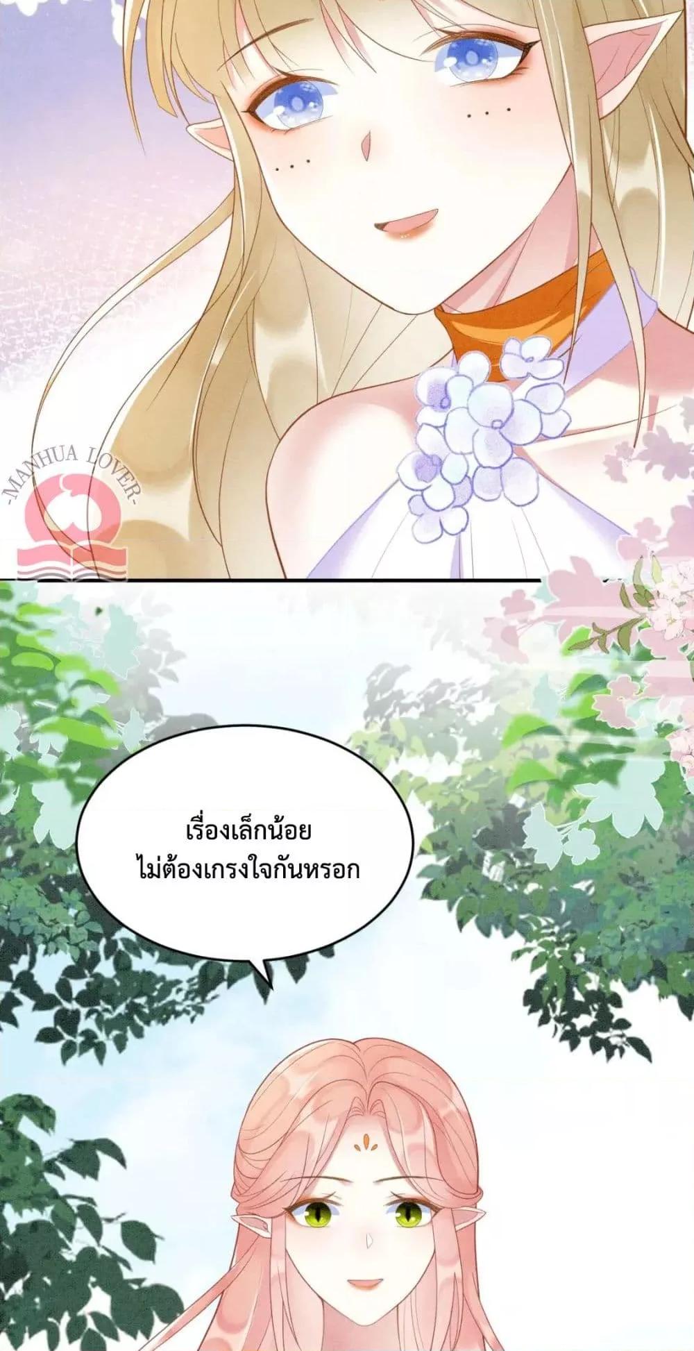 Manga-lc-com อ่านมังงะ อ่านการ์ตูน ออนไลน์ ฟรี Help!TheSnake ตอนที่ 1 2 3 4 5 6 7 8 9 10 11 12 13 14 ฟรี ไม่มีโฆษณา Manga-lc - อ่าน มังงะ อ่าน การ์ตูน ออนไลน์ อ่านมังงะ ฟรี