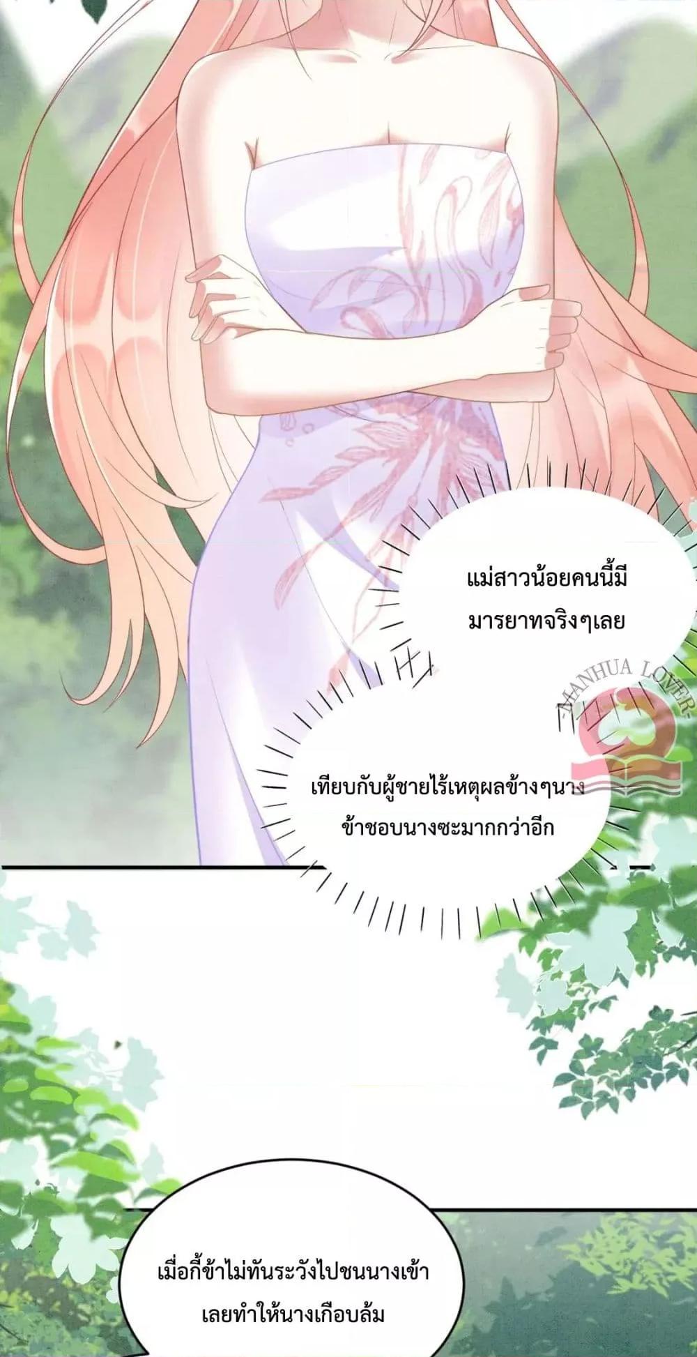 Manga-lc-com อ่านมังงะ อ่านการ์ตูน ออนไลน์ ฟรี Help!TheSnake ตอนที่ 1 2 3 4 5 6 7 8 9 10 11 12 13 14 ฟรี ไม่มีโฆษณา Manga-lc - อ่าน มังงะ อ่าน การ์ตูน ออนไลน์ อ่านมังงะ ฟรี